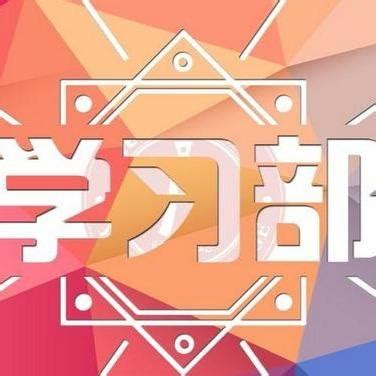 深度好文|受用一生的7种顶级思维（深度好文）